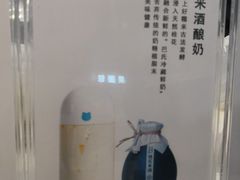 -兰熊鲜奶(西直门凯德mall店)