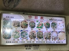 -叶老大肥肠