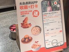 -巴倒烫陆派火锅山庄(南山总店)