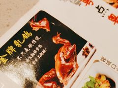 -吉旺港式餐厅(南方商城店)