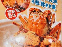 -避风塘(嘉兴八佰伴店)