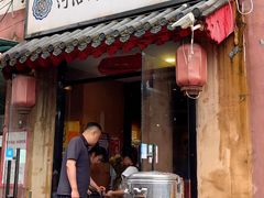 -河沿肉饼Beijing Pie(锡拉胡同店)