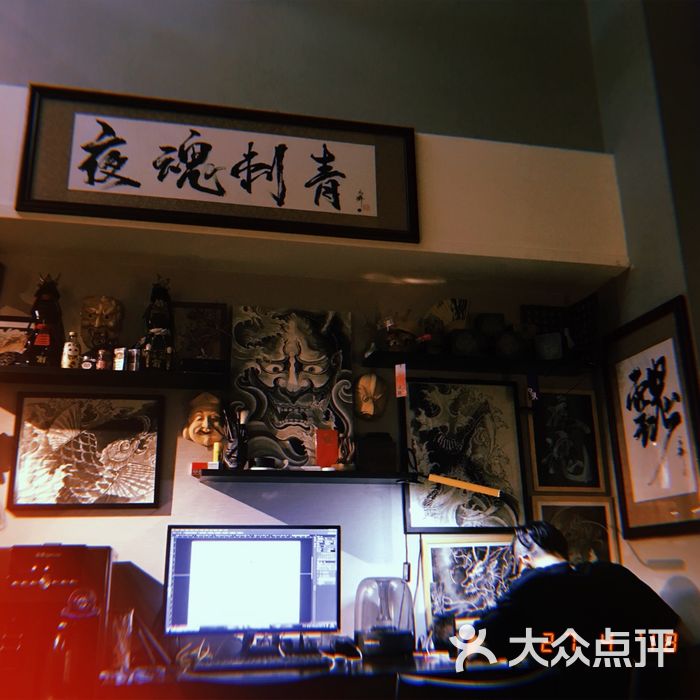 夜魂刺青原创工作室图片-北京纹身-大众点评网