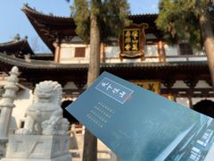-径山寺