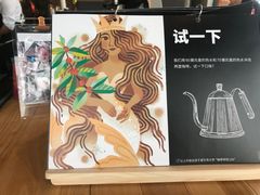 -星巴克臻选(湖滨道店)