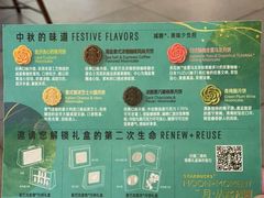 -星巴克(北京门头沟长安天街店)