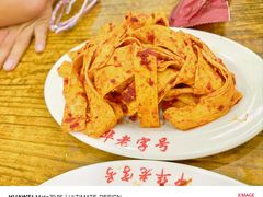 -西塔大冷面(市府大路店)