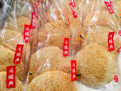 -鴻瑞興面馆(保利时光里店)