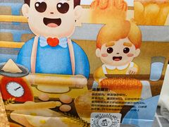 -爸爸糖吐司面包(重庆解放碑英利大融城店)