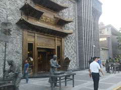 -耳朵眼会馆(鼓楼店)