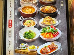 -巴盟人家·内蒙地方菜(华丽家族店)