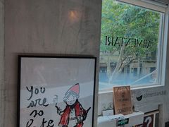 -Alimentari早午餐(安福路店)