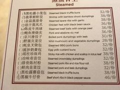 菜单-杭州JW万豪酒店-万豪中餐厅