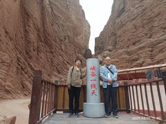 -天山神秘大峡谷