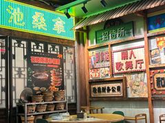 -湛林.粤西大排挡(前门店)