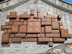 -牛街洪记小吃店(牛街店)