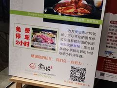 -食鲜捞火锅(湖西路店)