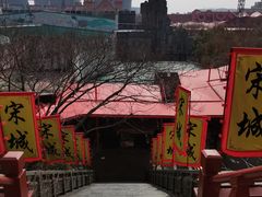 -杭州宋城