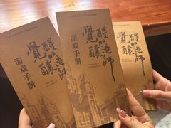 -青岛啤酒博物馆