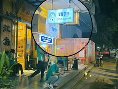 -星椰叻沙·椰浆鲜虾面(江南西店)