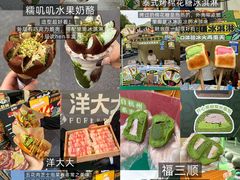 -镇江宝龙广场