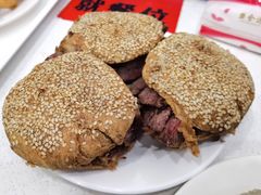 -老磁器口豆汁店(天坛店)