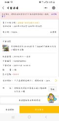 点击看大图 -纽西卡汽车小镇(大悦城店)