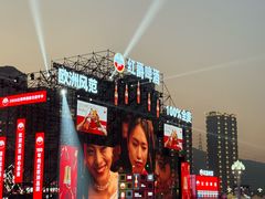 -星海广场