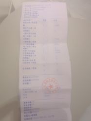 -深圳艺星医疗美容医院