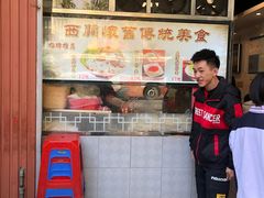 -西关刘福记(文德路店)