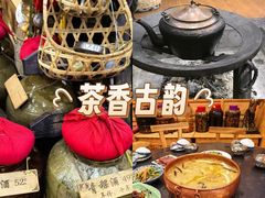 -三锅莊·牦牛肉火锅·香格里拉特色藏餐宴请餐厅(菱角塘路店)