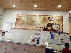 -姥家春饼店(漳州二路店)