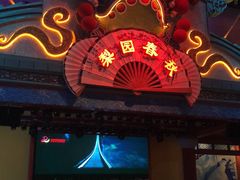 -万达茂商场(南京仙林店)