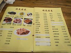-南磨房食府(燕莎奥特莱斯购物中心店)