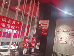 -宏姐串串香(宏伟路店)