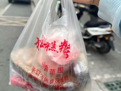 -松盛糕团店(红旗桥店)