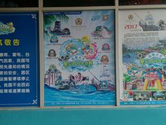 -聚龙湾欢乐水世界