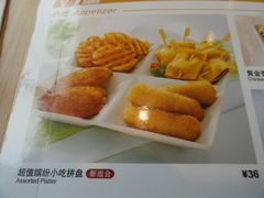-必胜客(机场路店)