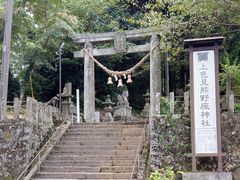 -上色见熊野座神社