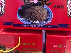 -第一食品(中环百联店)