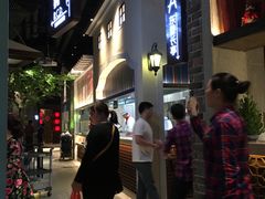 门面-北方家宴(番禺永旺店)