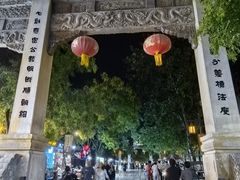 -青州古城
