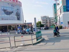 -麦德龙(嘉定店)