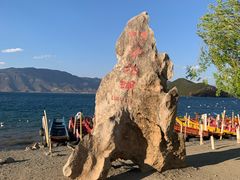 -丽江泸沽湖景区