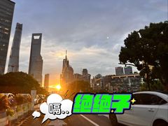 -THE WANG王品(上海中心云端店)