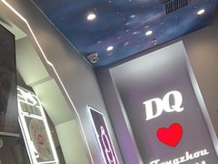 -DQ·蛋糕·冰淇淋(通州万达店)