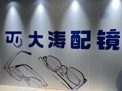 -鹏欣水游城