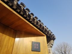 门面-春风习习