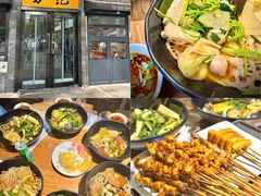 -万记麻辣烫国展总店