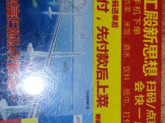 -伙工殿餐厅(吉大店)